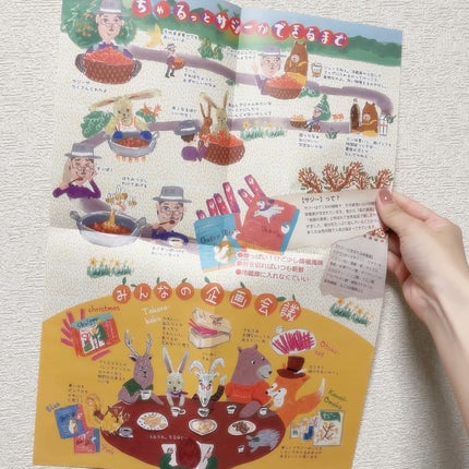 ちゅるっとサジー/デジタルプランツ/食品を使ったクチコミ(6枚目)