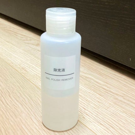 除光液/無印良品/除光液を使ったクチコミ(1枚目)