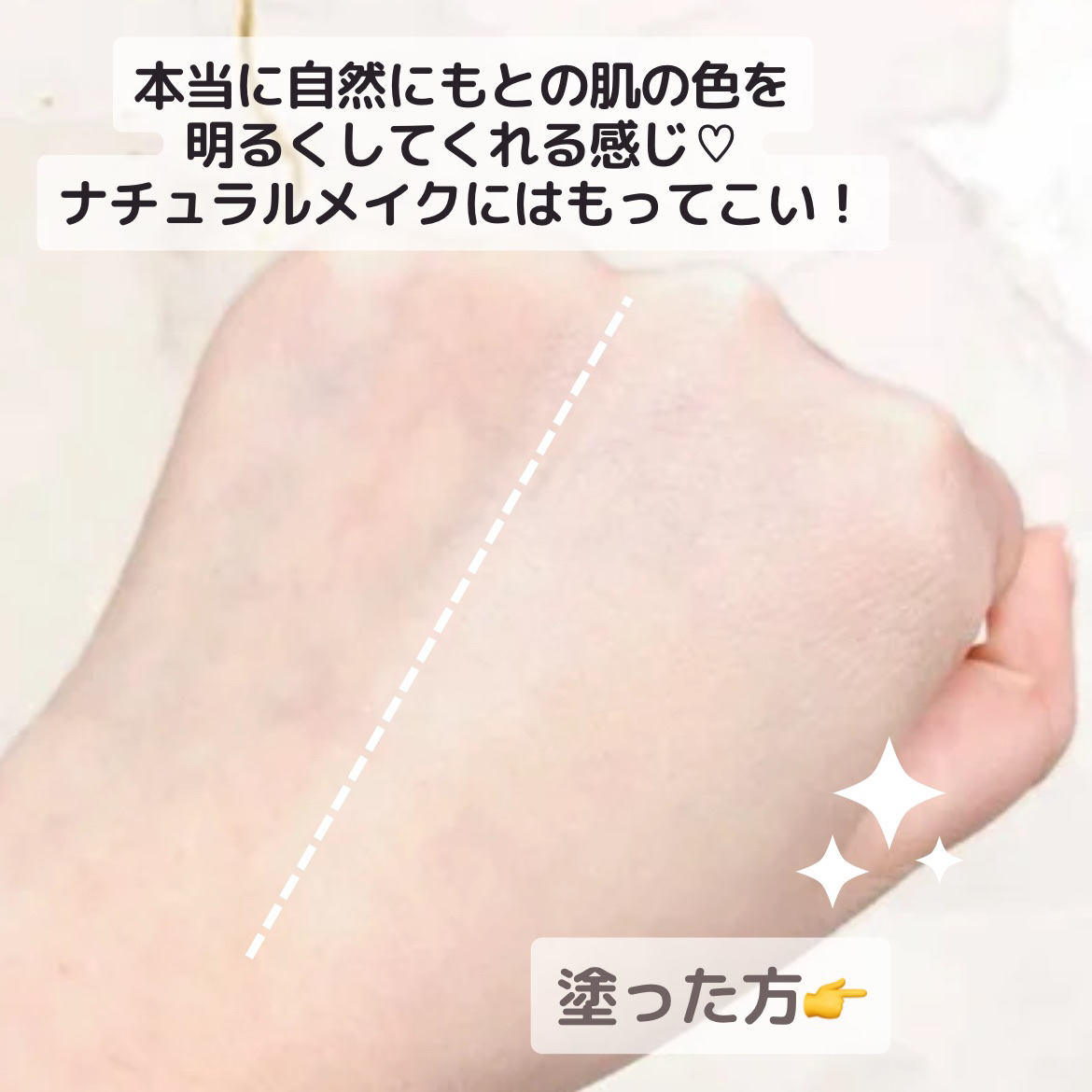 3番 ノーファンデ陶器肌トーンアップクリーム/numbuzin/化粧下地を使ったクチコミ（3枚目）