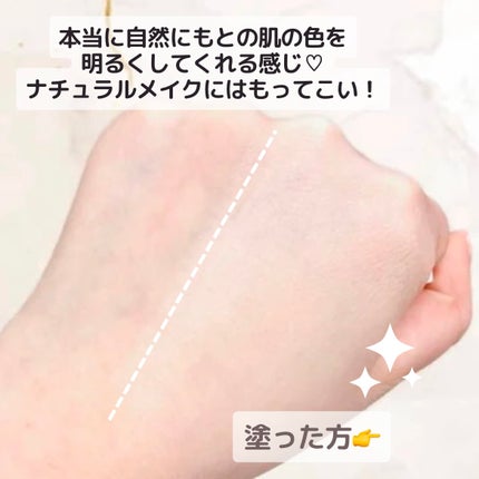 3番 ノーファンデ陶器肌トーンアップクリーム/numbuzin/化粧下地を使ったクチコミ(3枚目)