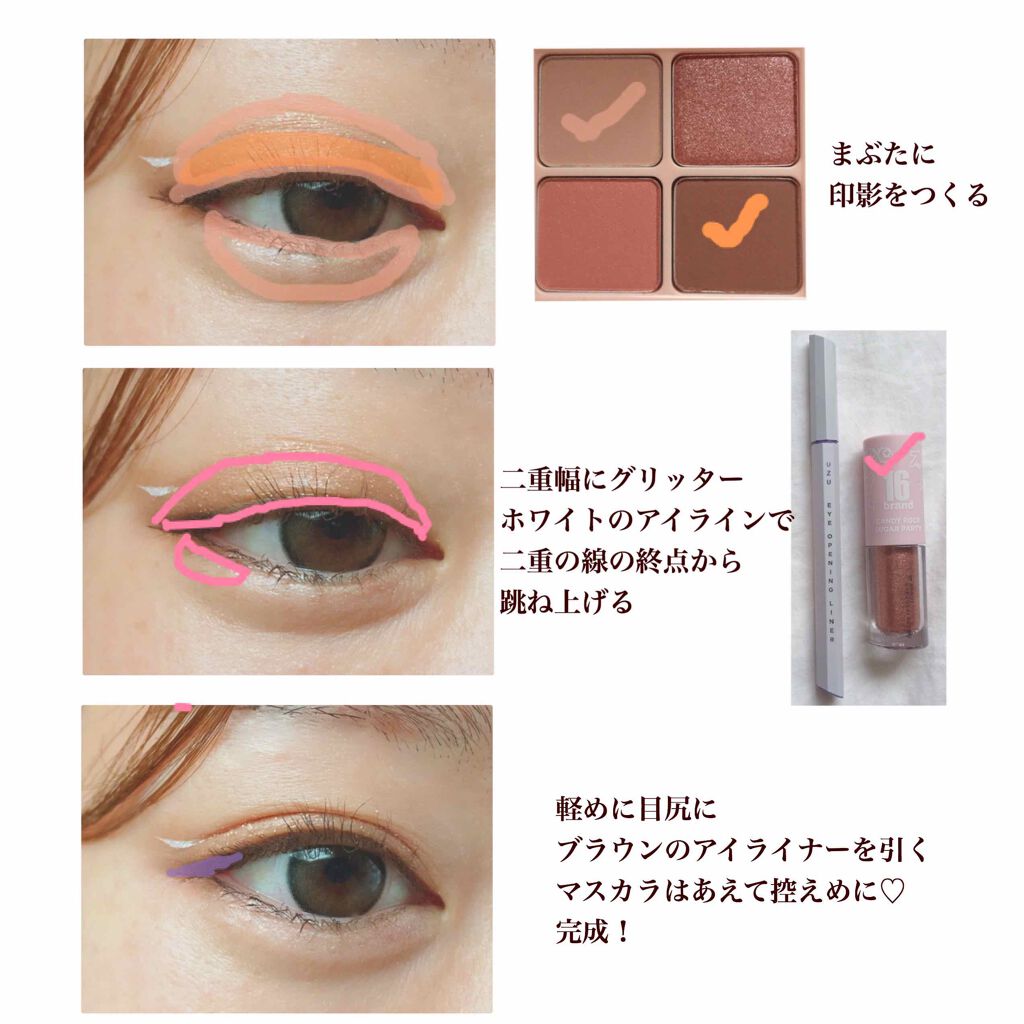 ヌードロップアイシャドウパレット/HOLIKA HOLIKA/アイシャドウパレットを使ったクチコミ（2枚目）