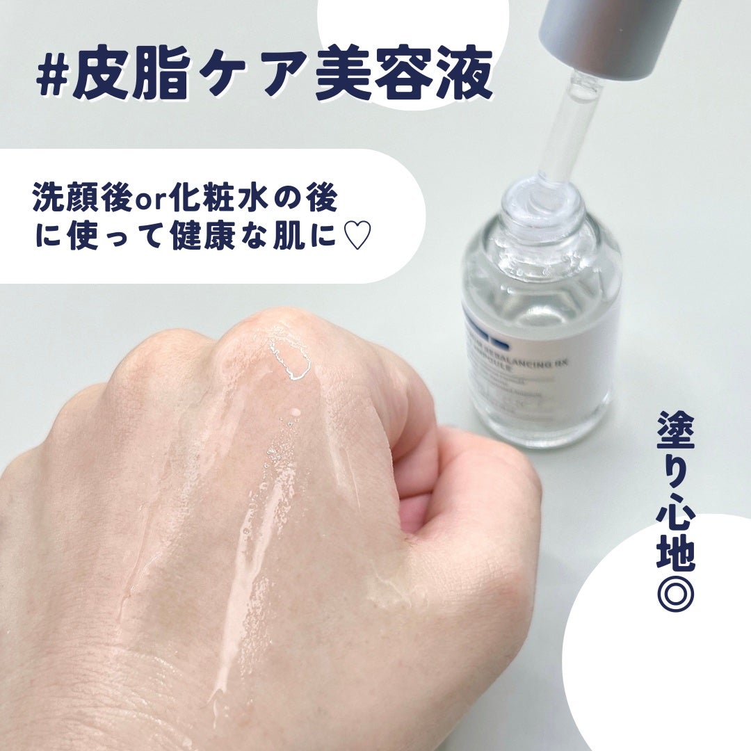 131 ポア クリアリング セラム/Celladix/美容液を使ったクチコミ(4枚目)