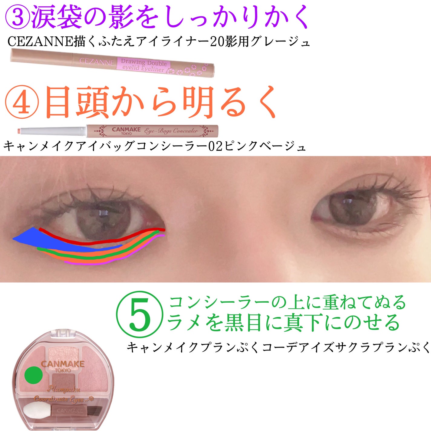 描くふたえアイライナー/CEZANNE/リキッドアイライナーを使ったクチコミ(3枚目)