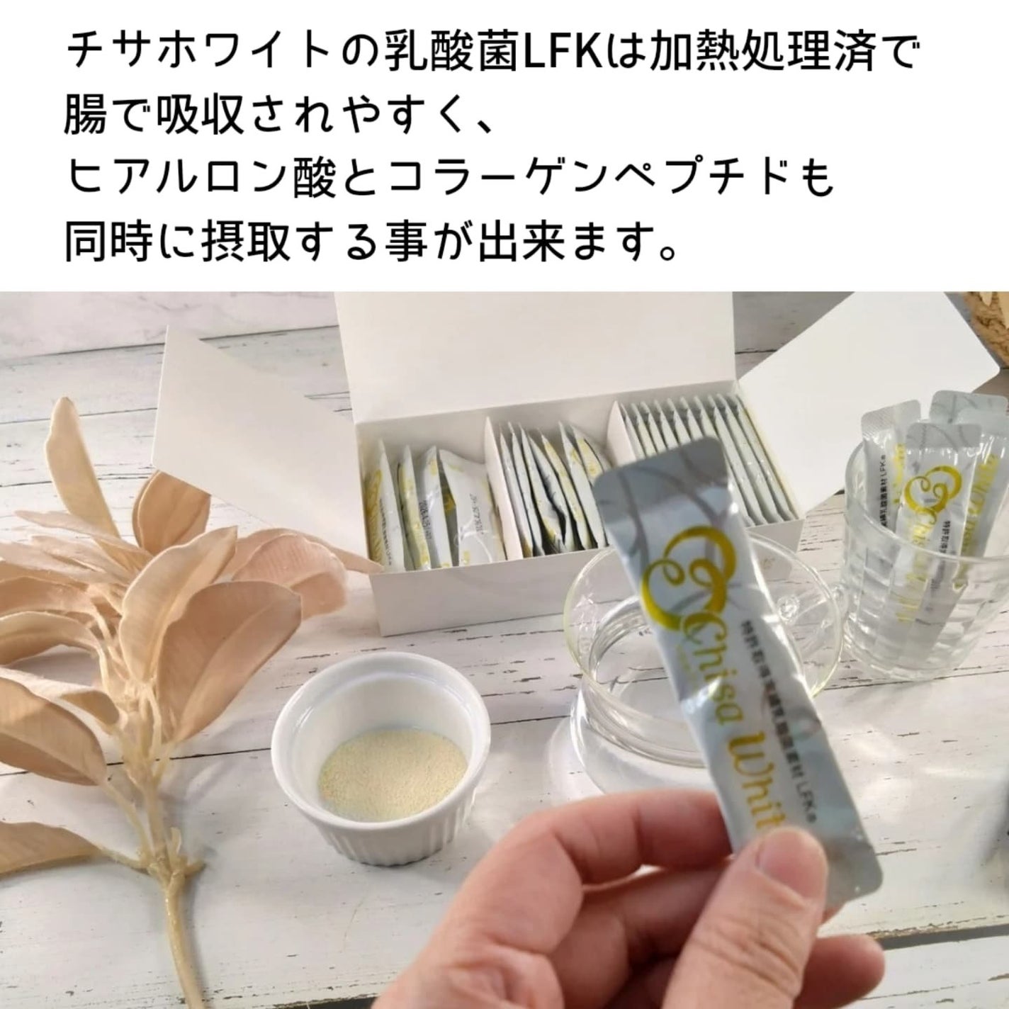 ひろりん【敏感肌、混合肌、揺らぎ肌、エイジングケア】 on LIPS 「季節の変わり目でお肌の調子が気になる...💧特に冬のインナード..」(4枚目)