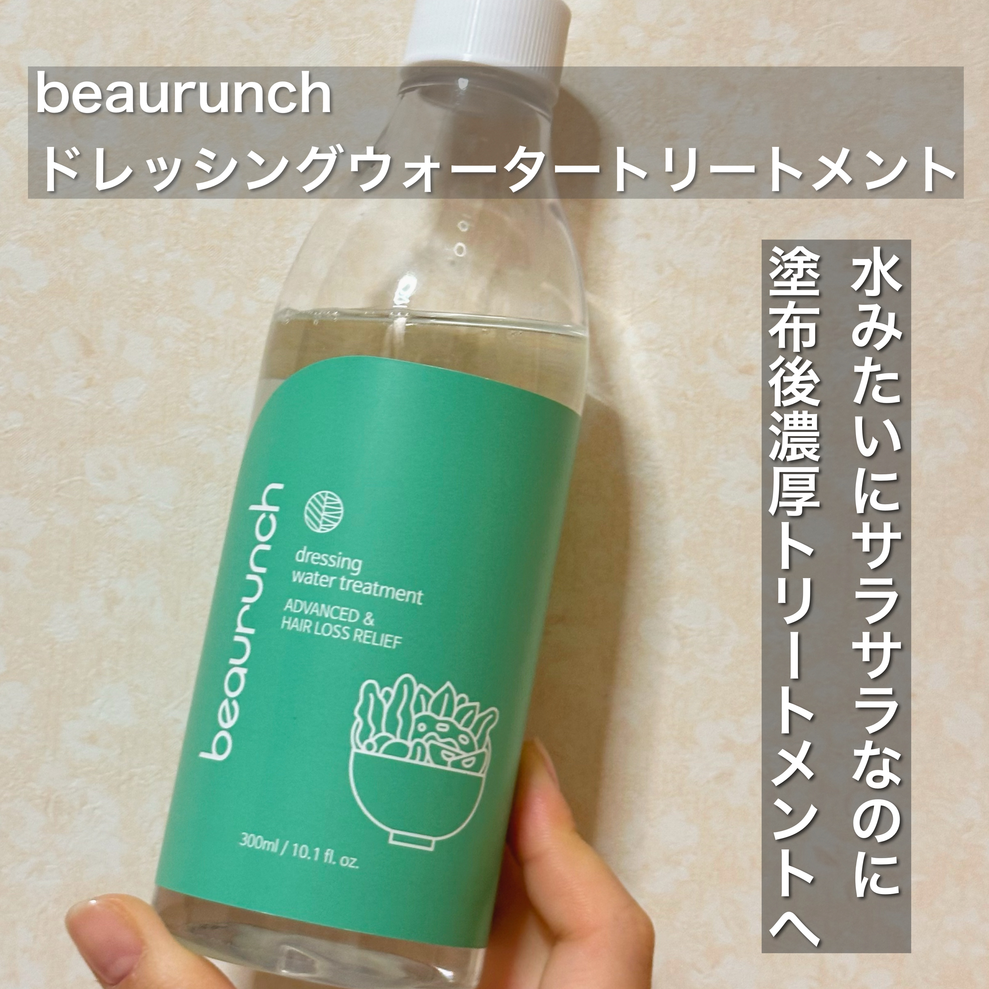 エイドスカルプシャンプー/ビューランチ/市販シャンプーを使ったクチコミ（2枚目）