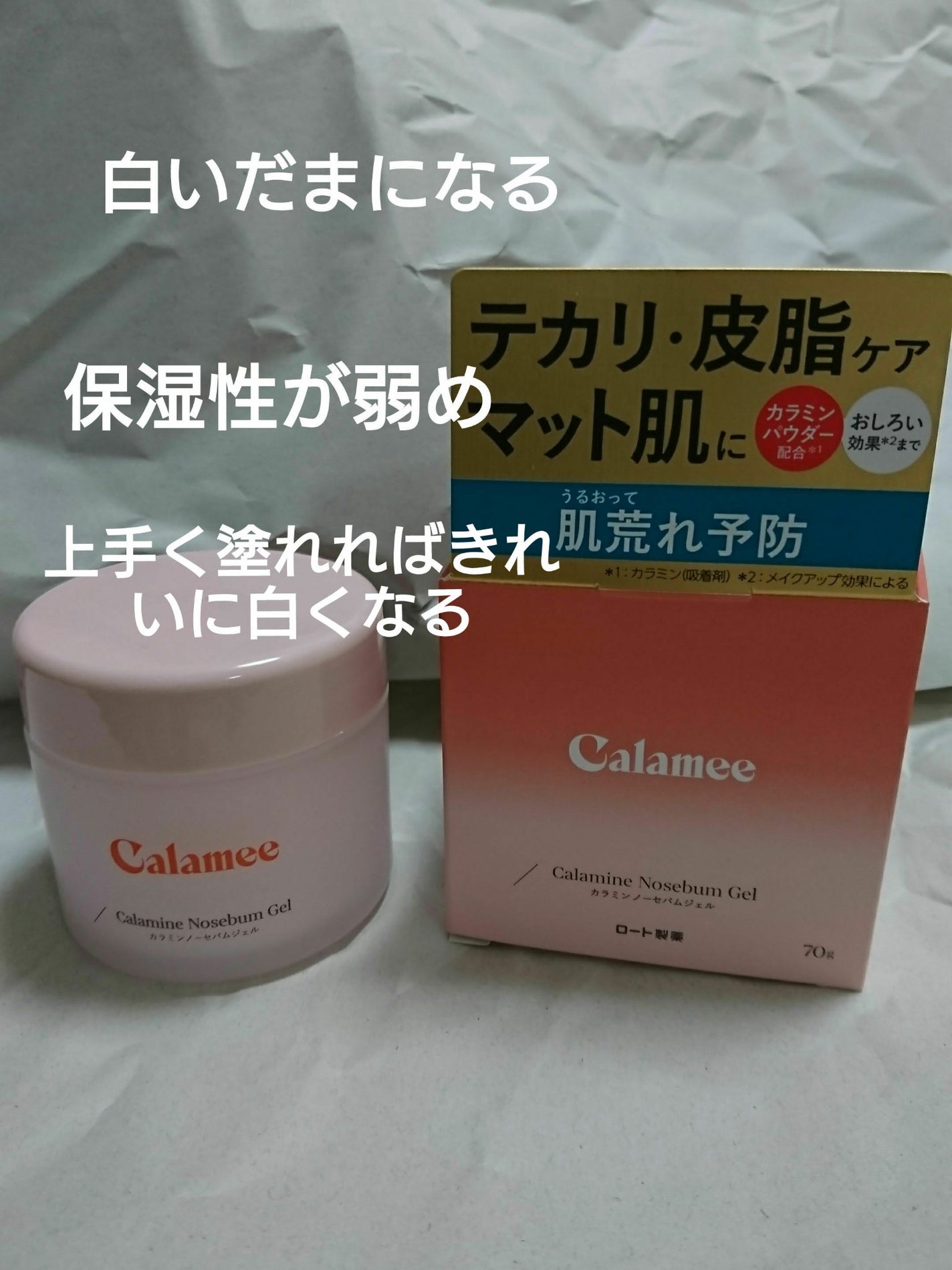 ã«ã©ã㌠ã«ã©ãã³ããŒã»ãã ãžã§ã«/Calamee/ãã§ã€ã¹ã¯ãªãŒã ã䜿ã£ãã¯ãã³ãïŒ3æç®ïŒ