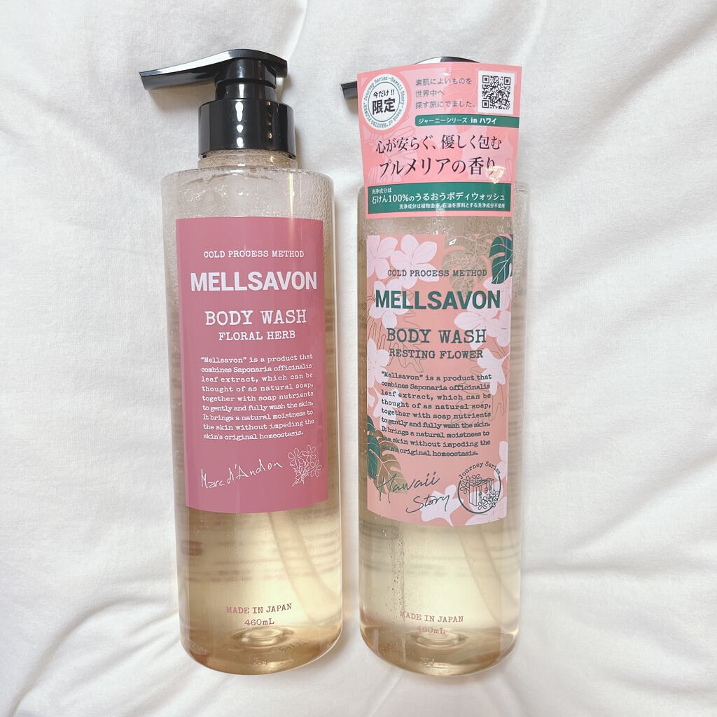 ボディウォッシュ フローラルハーブ/Mellsavon/ボディソープを使ったクチコミ（2枚目）