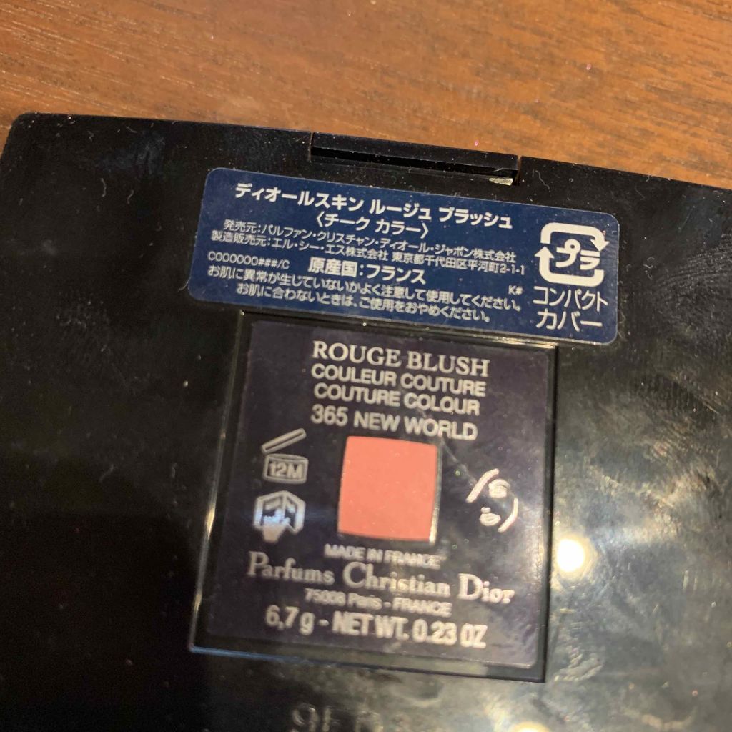【旧】ディオールスキン ルージュ ブラッシュ/Dior/パウダーチークを使ったクチコミ(2枚目)