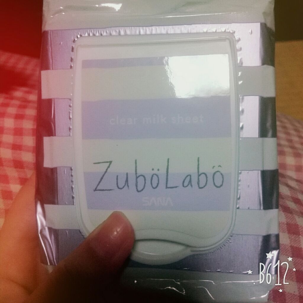 夜用ふき取り乳液シート/ズボラボ/乳液を使ったクチコミ(1枚目)