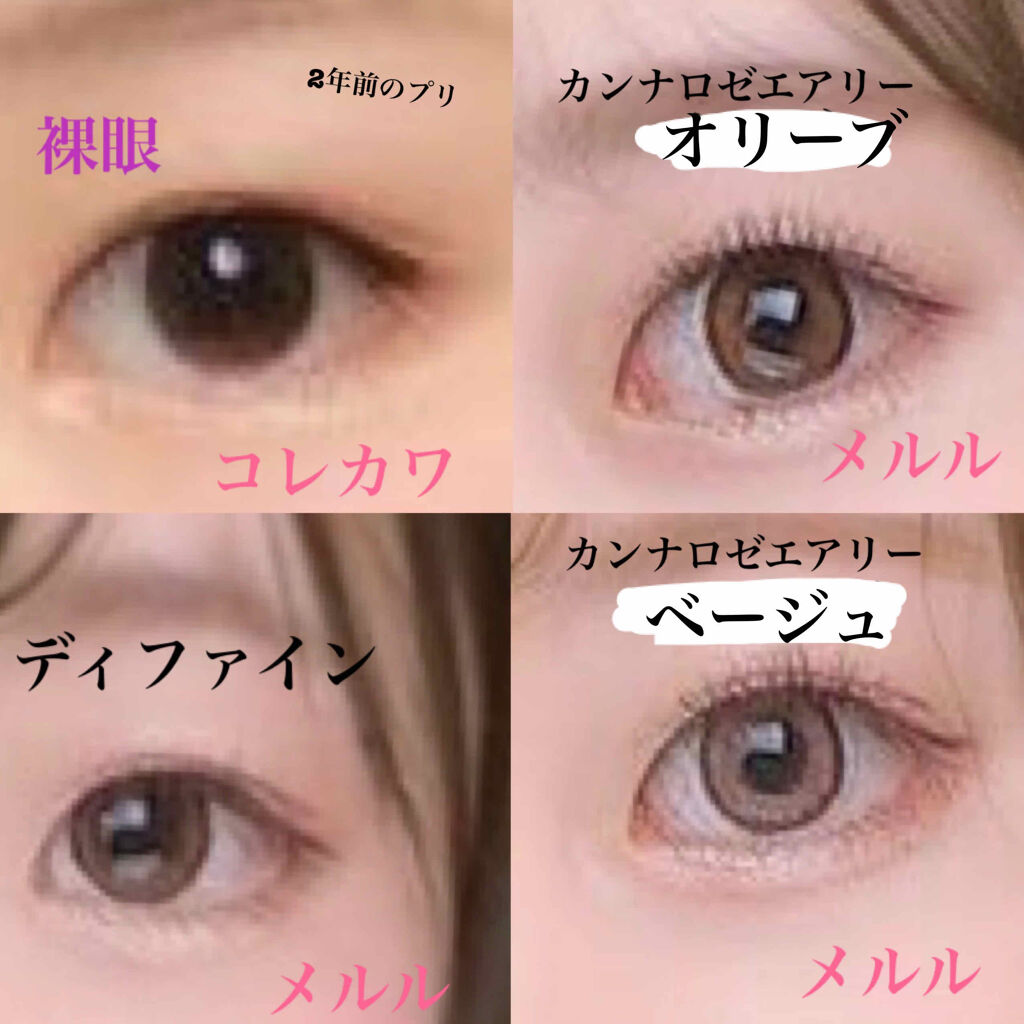 CANNA ROZE 1year/URIA i-DOL/カラーコンタクトレンズを使ったクチコミ（2枚目）