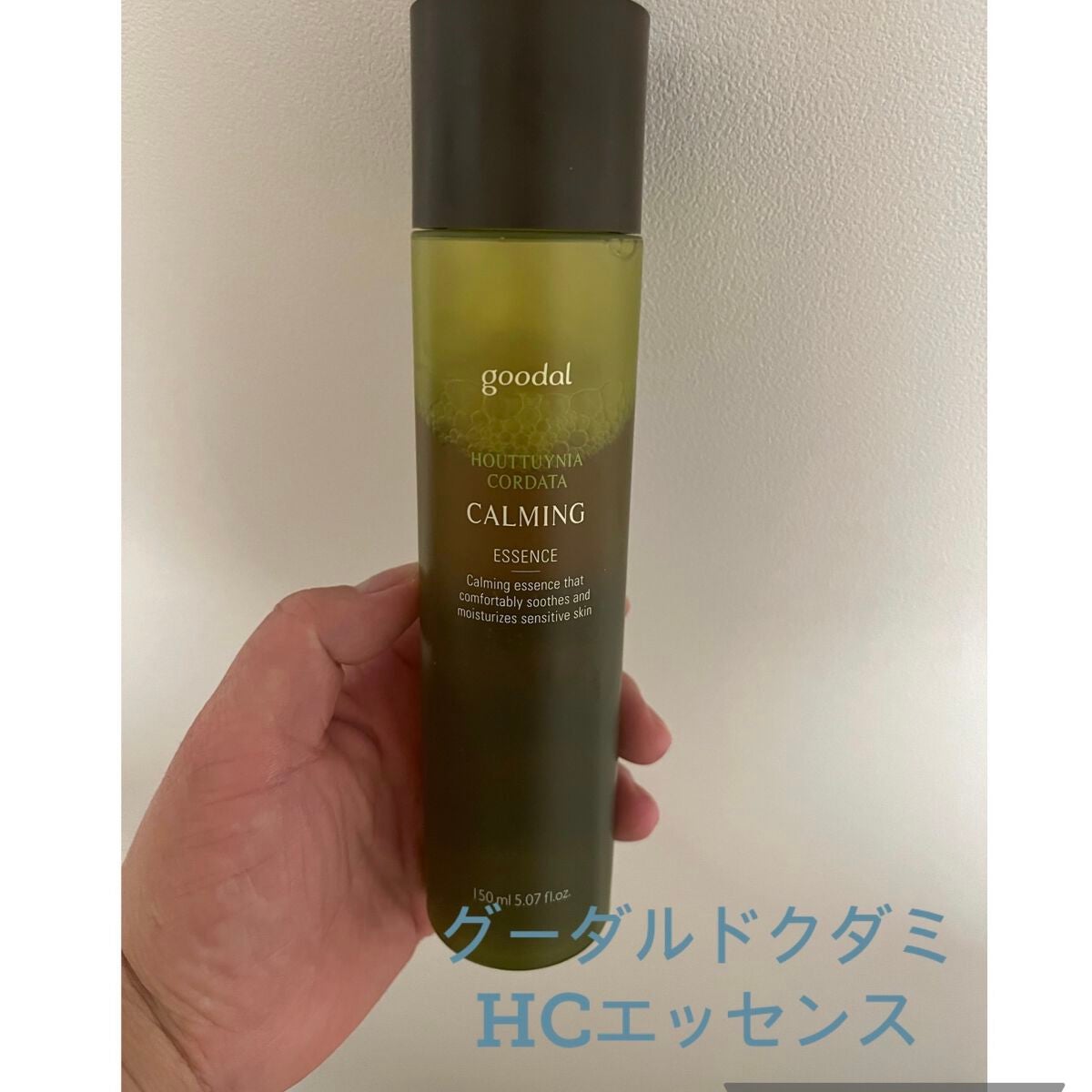 グーダルドクダミHCエッセンスセット/goodal/スキンケアキットを使ったクチコミ(1枚目)