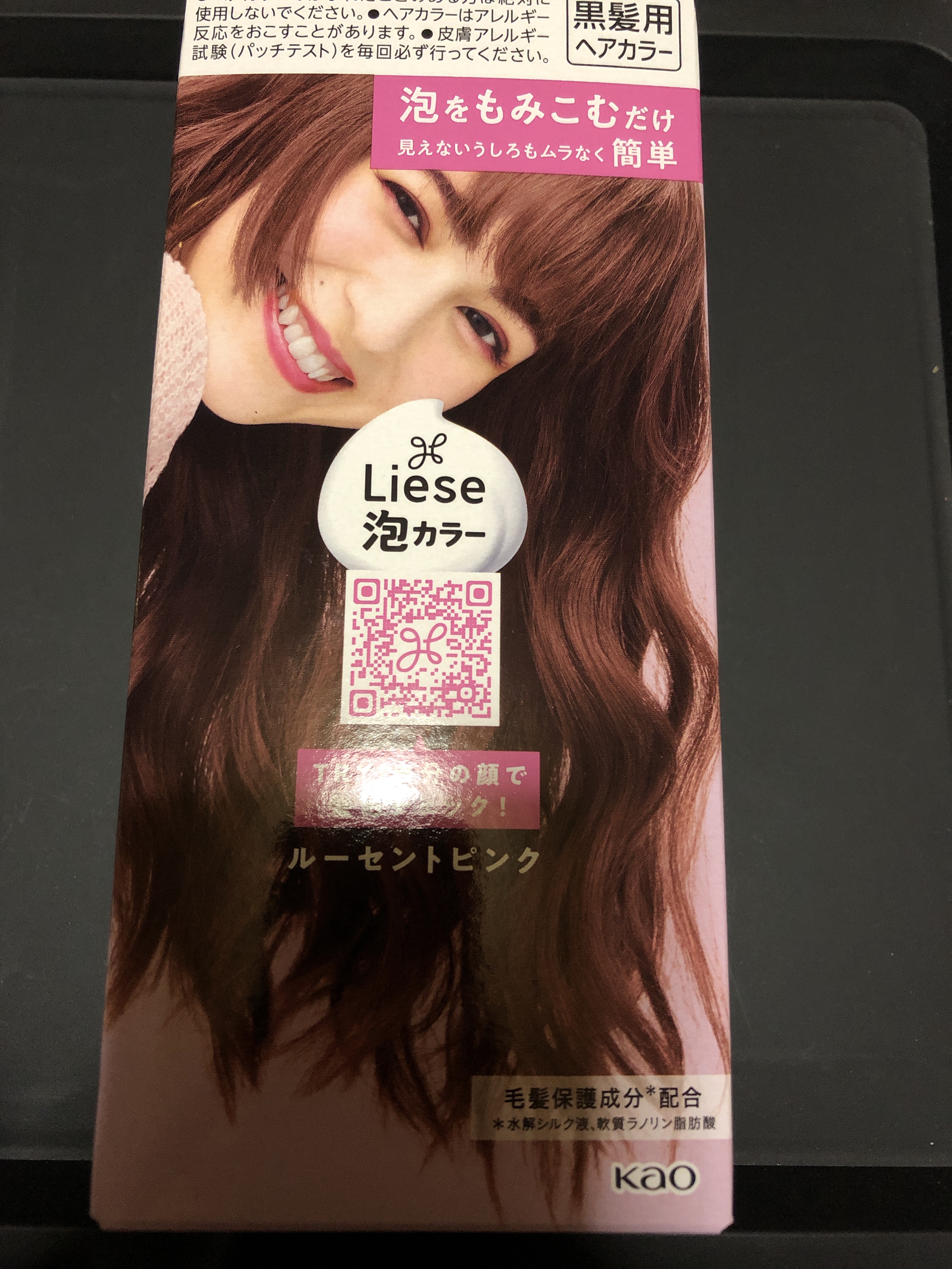 泡カラー/リーゼ/ヘアカラーを使ったクチコミ（1枚目）