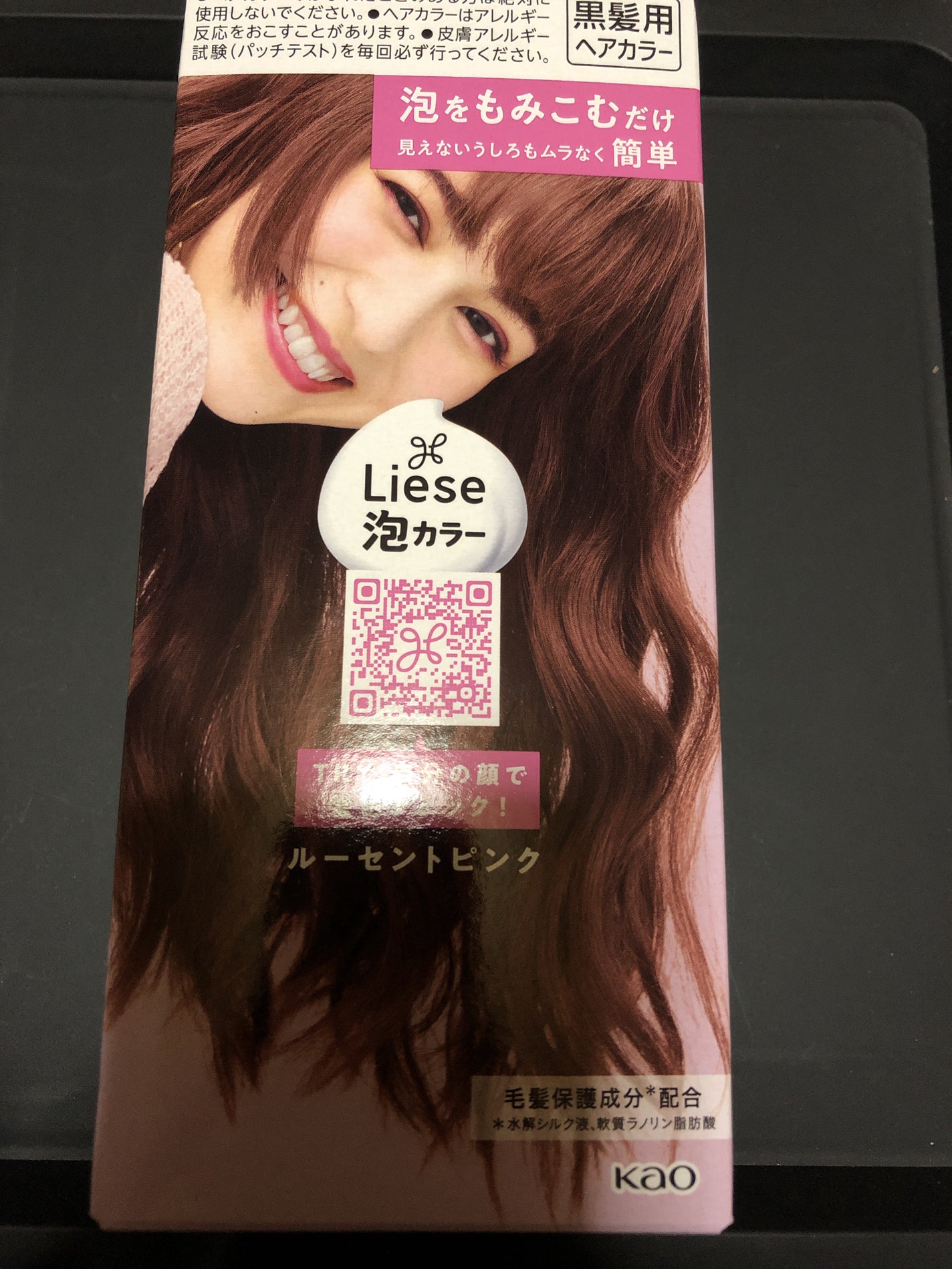 泡カラー/リーゼ/ヘアカラーを使ったクチコミ(1枚目)