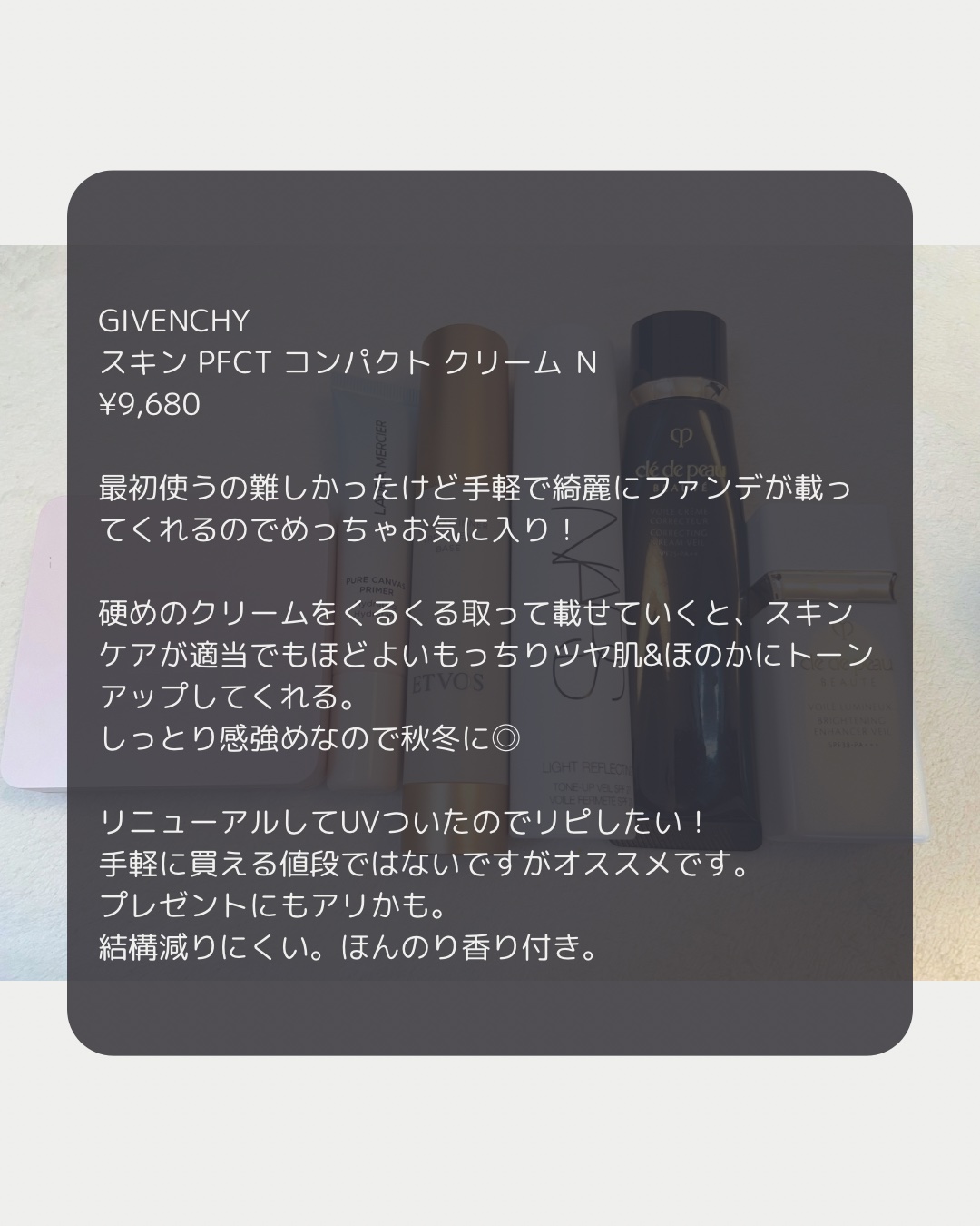 アディクション スキンケアUV タッチアップ クッション/ADDICTION/クッションファンデーションを使ったクチコミ（2枚目）