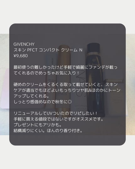 アディクション スキンケアUV タッチアップ クッション/ADDICTION/クッションファンデーションを使ったクチコミ(2枚目)