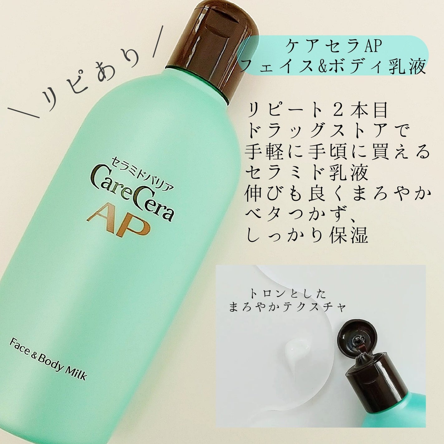 UVベビーミルク ウォータープルーフ SPF35/ピジョン/日焼け止めミルクを使ったクチコミ(3枚目)