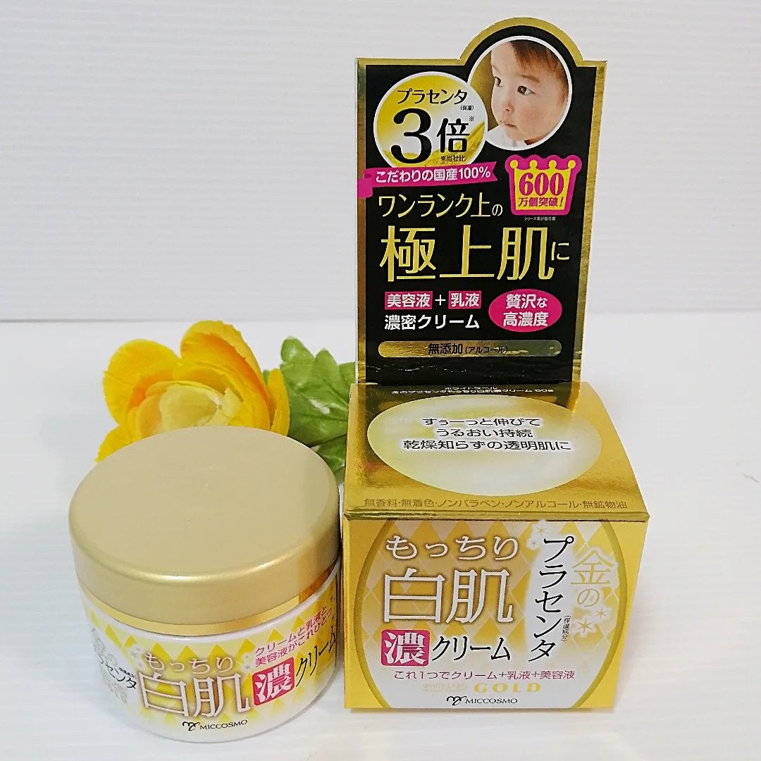 金のプラセンタもっちり白肌濃クリーム/ホワイトラベル/フェイスクリームを使ったクチコミ(4枚目)