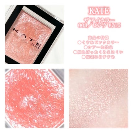 シャドーカスタマイズ/MAJOLICA MAJORCA/単色アイシャドウを使ったクチコミ(4枚目)