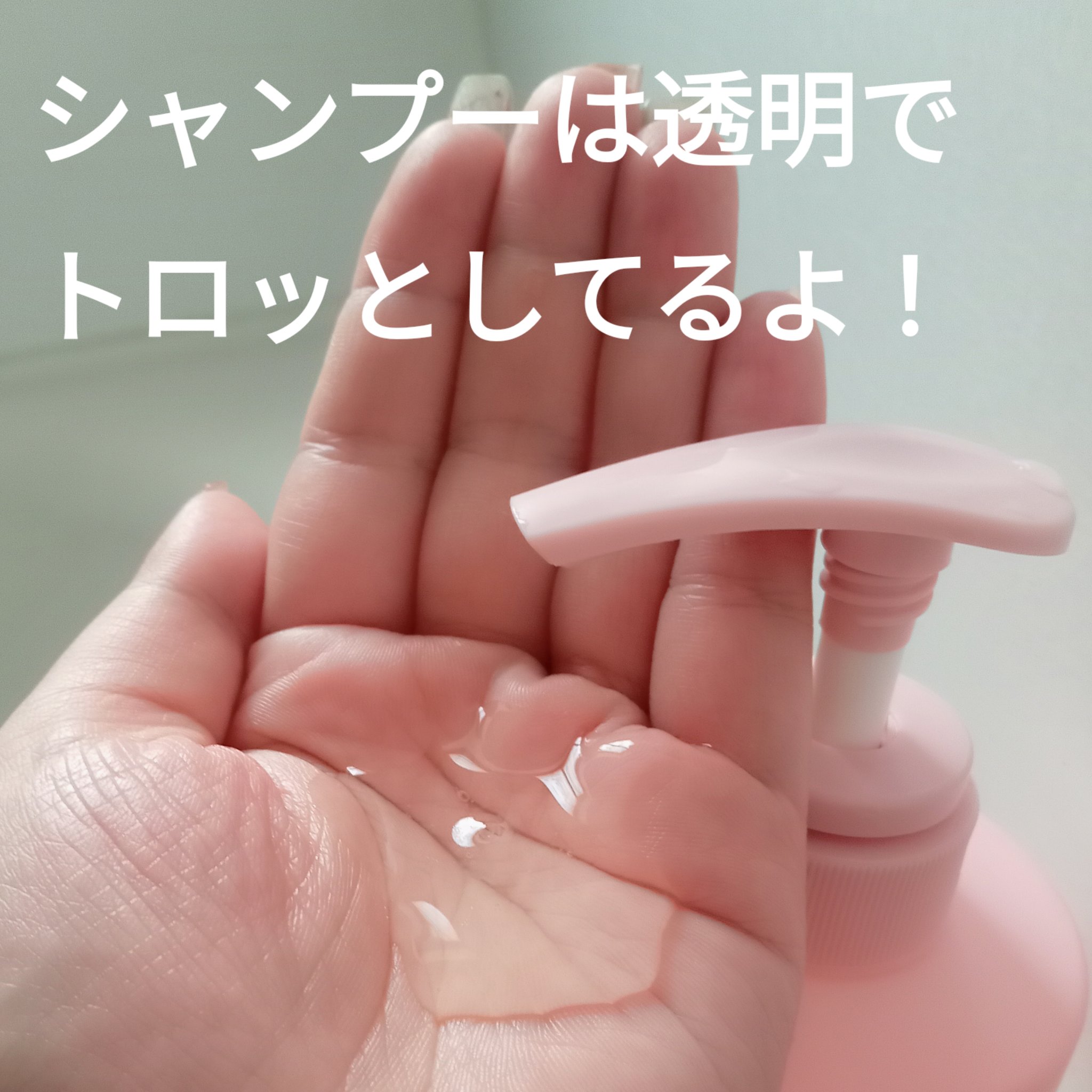 LPTケラチンリペアトリートメント/Daleaf/洗い流すヘアトリートメントを使ったクチコミ（2枚目）