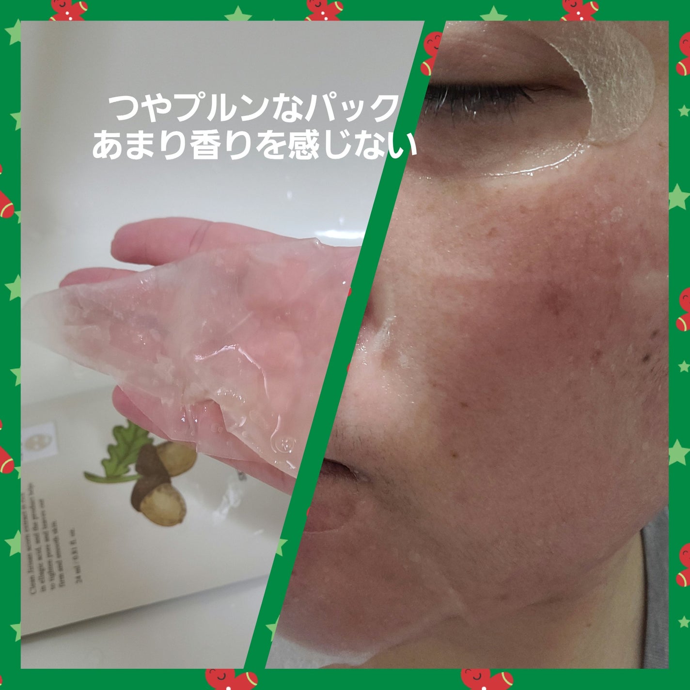 キャロットカロテン マスク/SKINFOOD/シートマスク・パックを使ったクチコミ(2枚目)