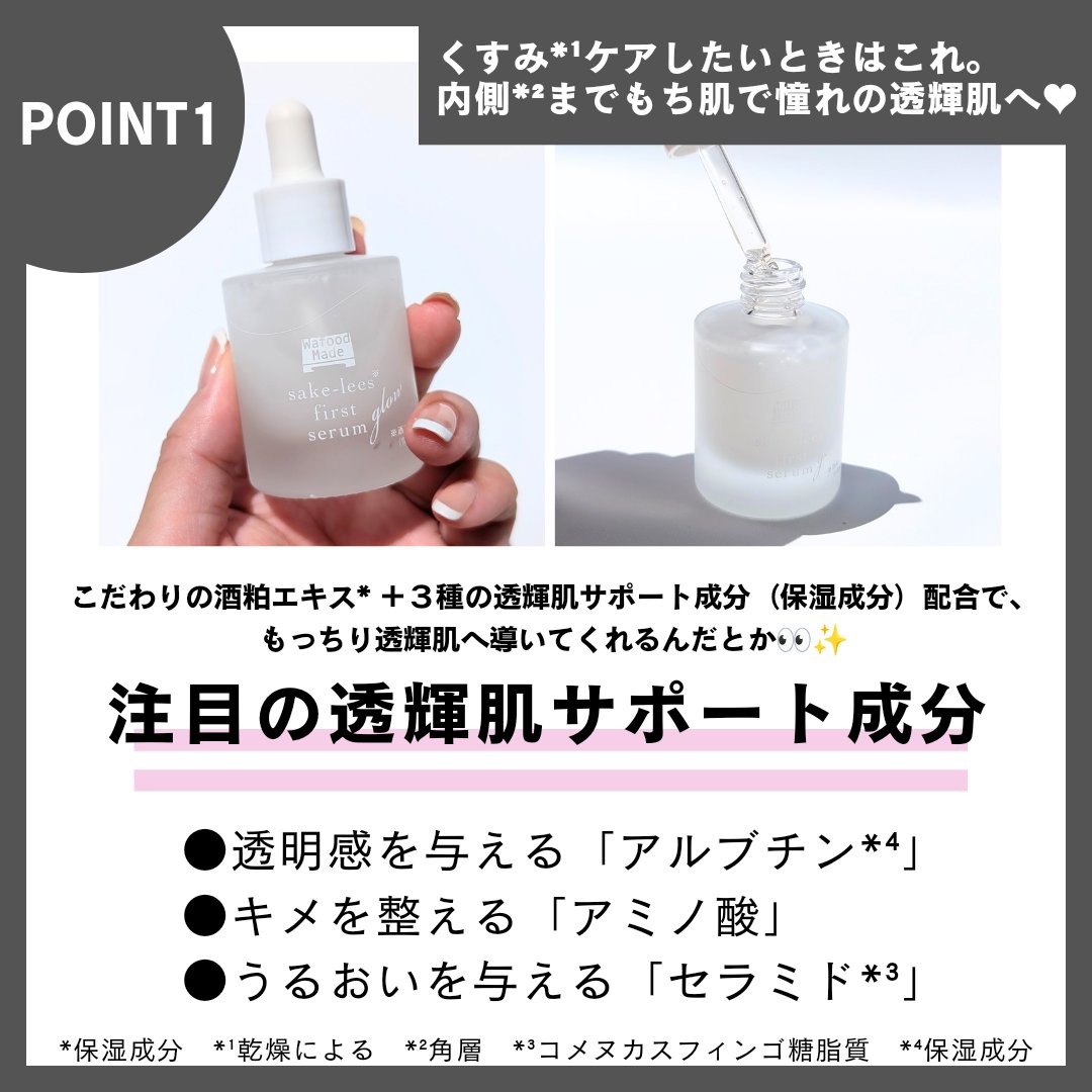 ワフードメイド 酒粕マスク/pdc/シートマスク・パックを使ったクチコミ（3枚目）