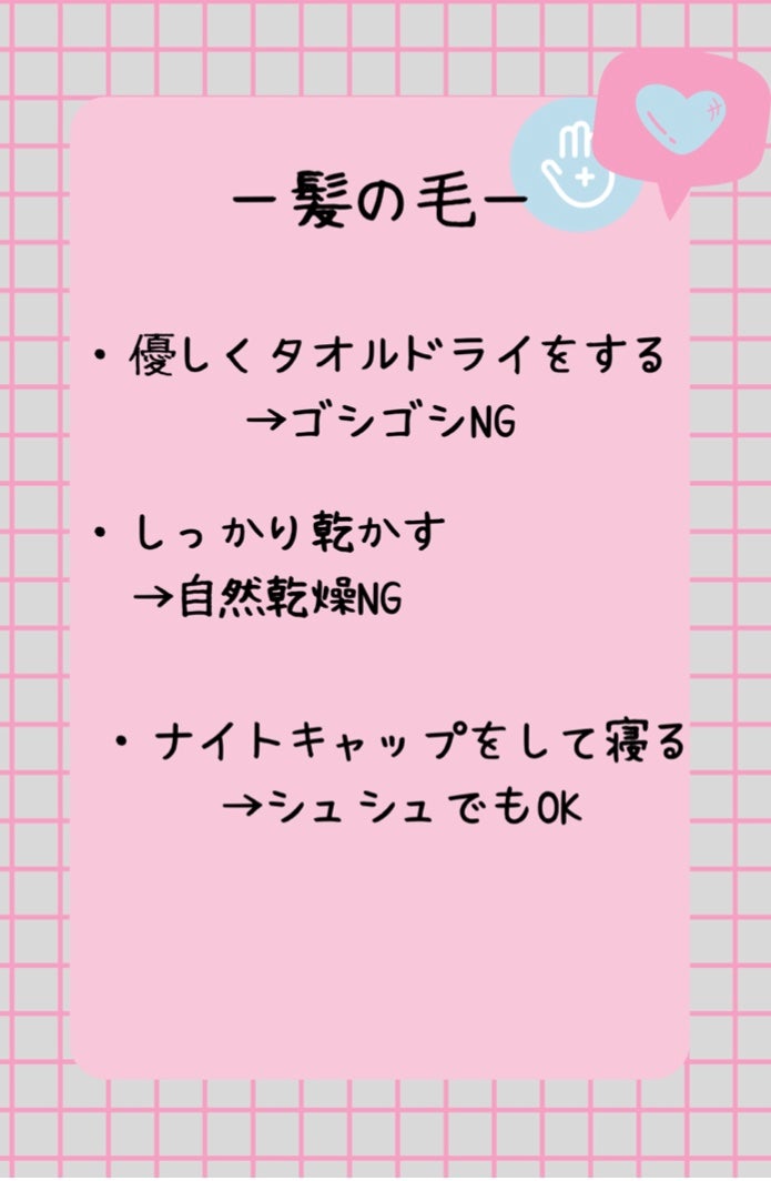 マイルドオイルクレンジング/無印良品/オイルクレンジングを使ったクチコミ(2枚目)