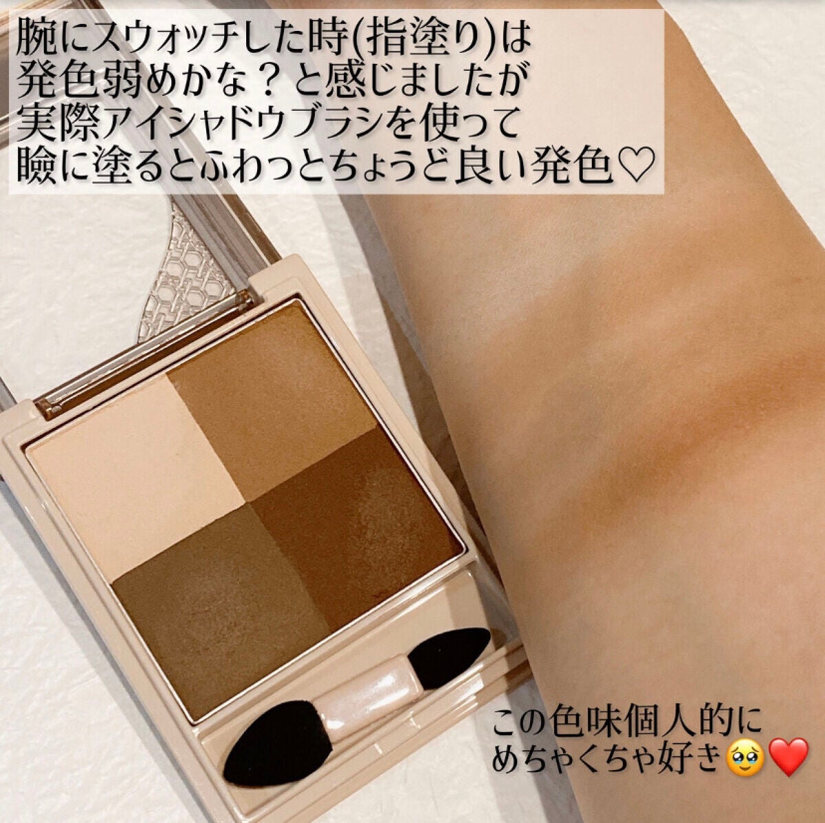 ãã¥ã¢ã³ã¹ ããã ã¯ãªãšã€ã¿ãŒ/Visée/ã¢ã€ã·ã£ããŠãã¬ããã䜿ã£ãã¯ãã³ãïŒ3æç®ïŒ