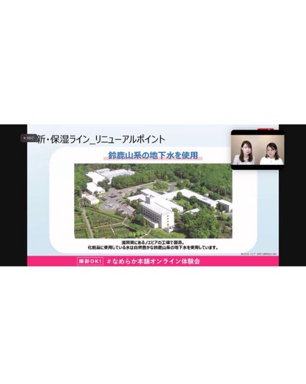 しっとり化粧水 NC/なめらか本舗/化粧水を使ったクチコミ(5枚目)