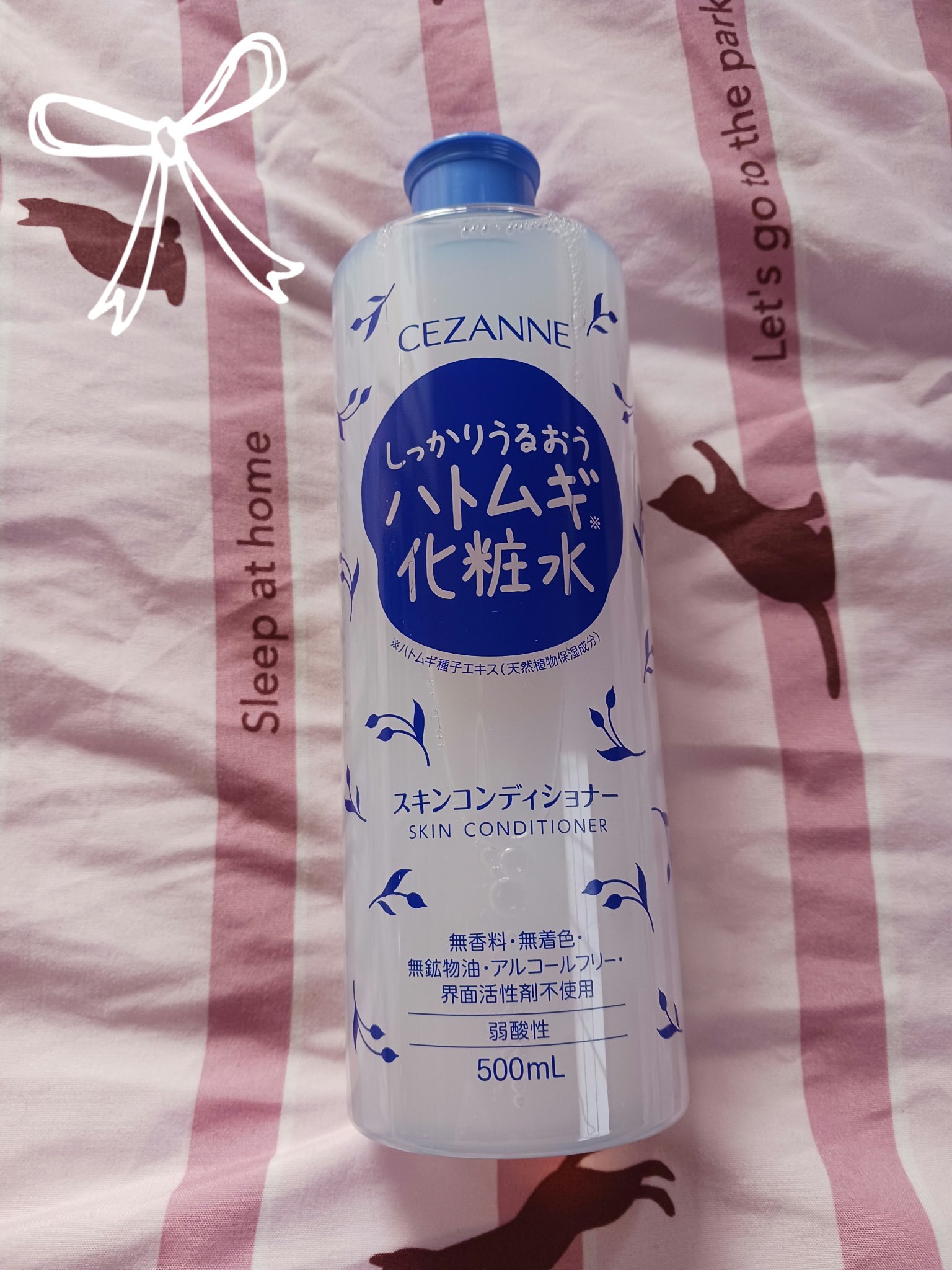 スキンコンディショナー/CEZANNE/化粧水を使ったクチコミ（1枚目）