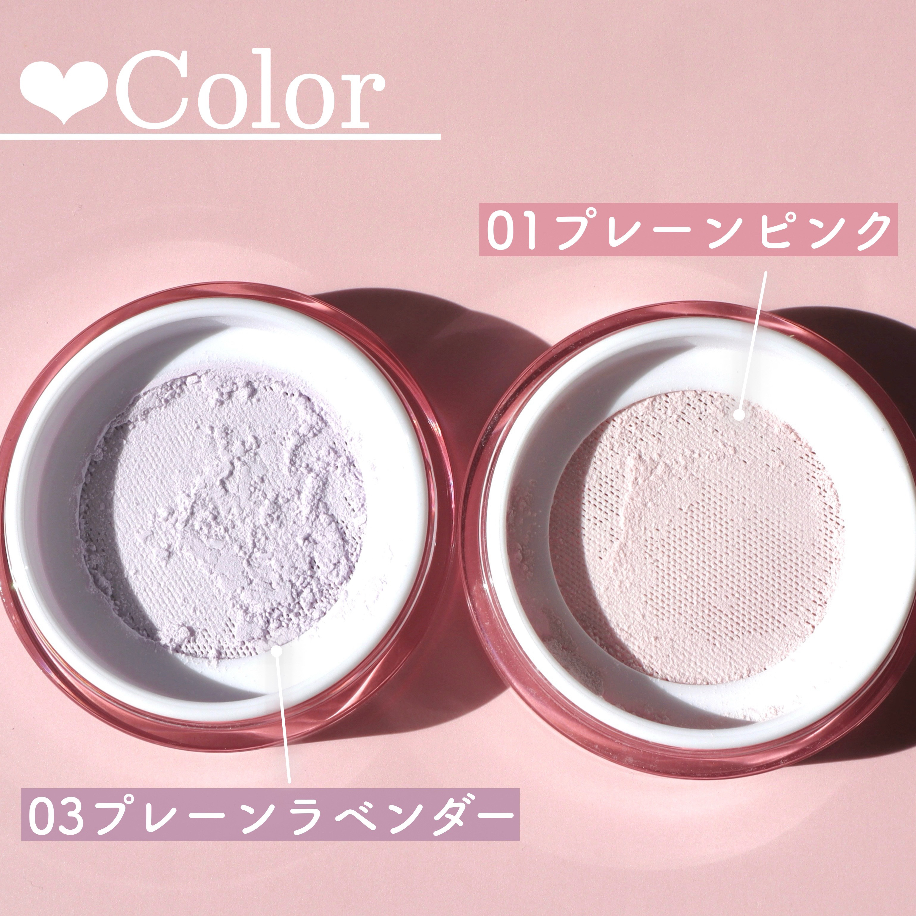 ウォンジョンヨ フィクシングブラーパウダー N 03 プレーンラベンダー/Wonjungyo/ルースパウダーを使ったクチコミ（3枚目）