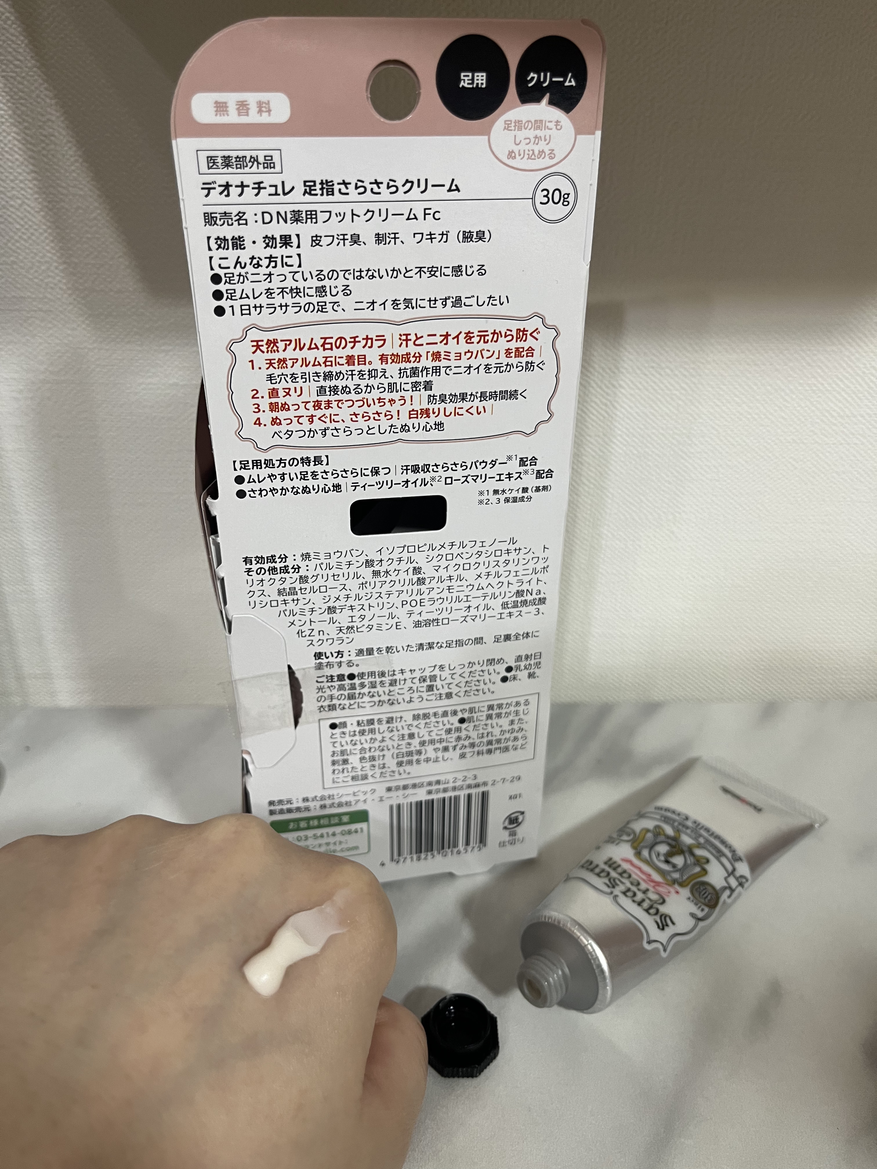 薬用さらさらデオドラントパウダー/デオナチュレ/デオドラント・制汗剤を使ったクチコミ（3枚目）