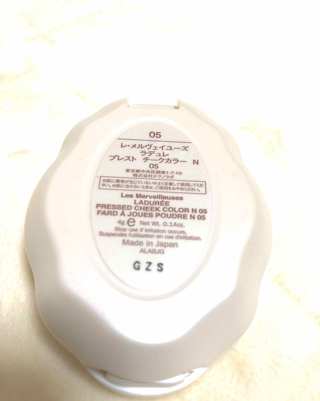 プレスト チークカラー N/レ・メルヴェイユーズ ラデュレ/パウダーチークを使ったクチコミ(3枚目)