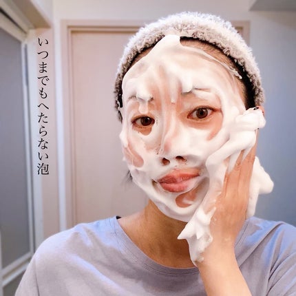 グリーンカーミングブルーレーションクリーンディープクレンザー/obsero/洗顔フォームを使ったクチコミ(7枚目)