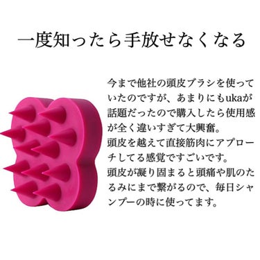 uka scalp brush kenzan uka scalp brush kenzan soft/uka/頭皮ケアを使ったクチコミ（1枚目）