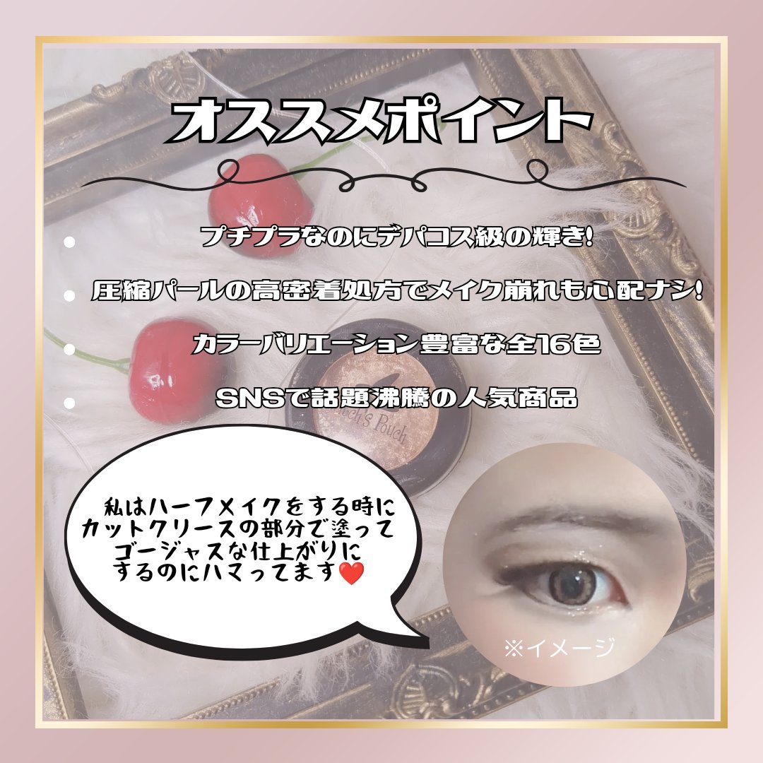 セルフィーフィックスピグメント 02 フォローミー/Witch's Pouch/単色アイシャドウを使ったクチコミ（2枚目）