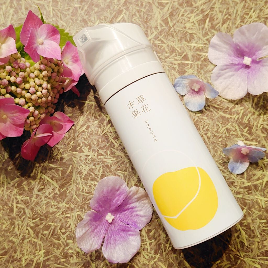 マスクジェル/草花木果/美容液を使ったクチコミ（1枚目）