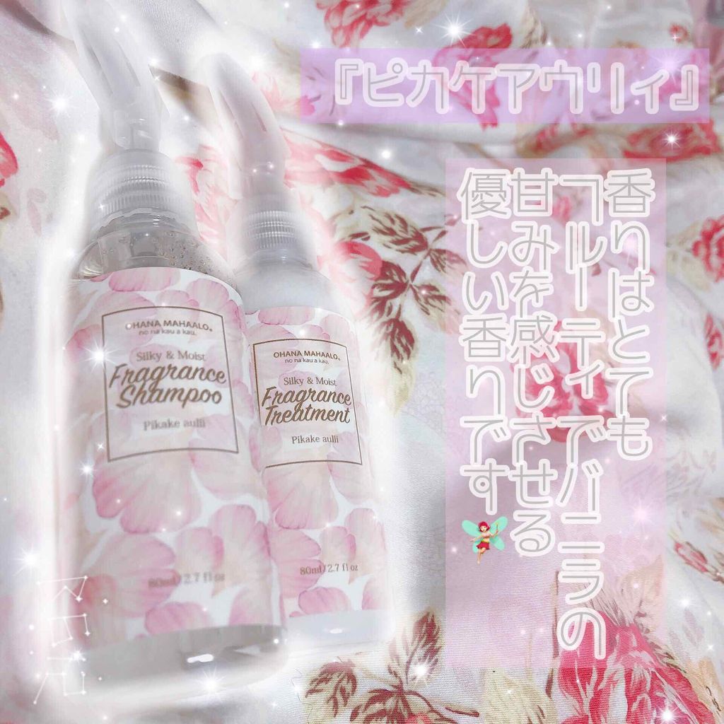 オハナ・マハロ フレグランスシャンプー<ピカケ アウリィ>/OHANA MAHAALO/市販シャンプーを使ったクチコミ（2枚目）