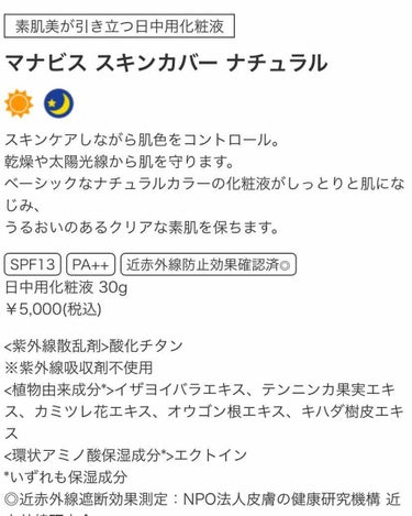 amin on LIPS 「こんにちは！今日はaminさんが長らくお世話になってるマナビス..」（4枚目）