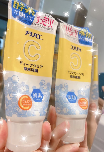 ディープクリア酵素洗顔	/メラノCC/洗顔フォームを使ったクチコミ(1枚目)