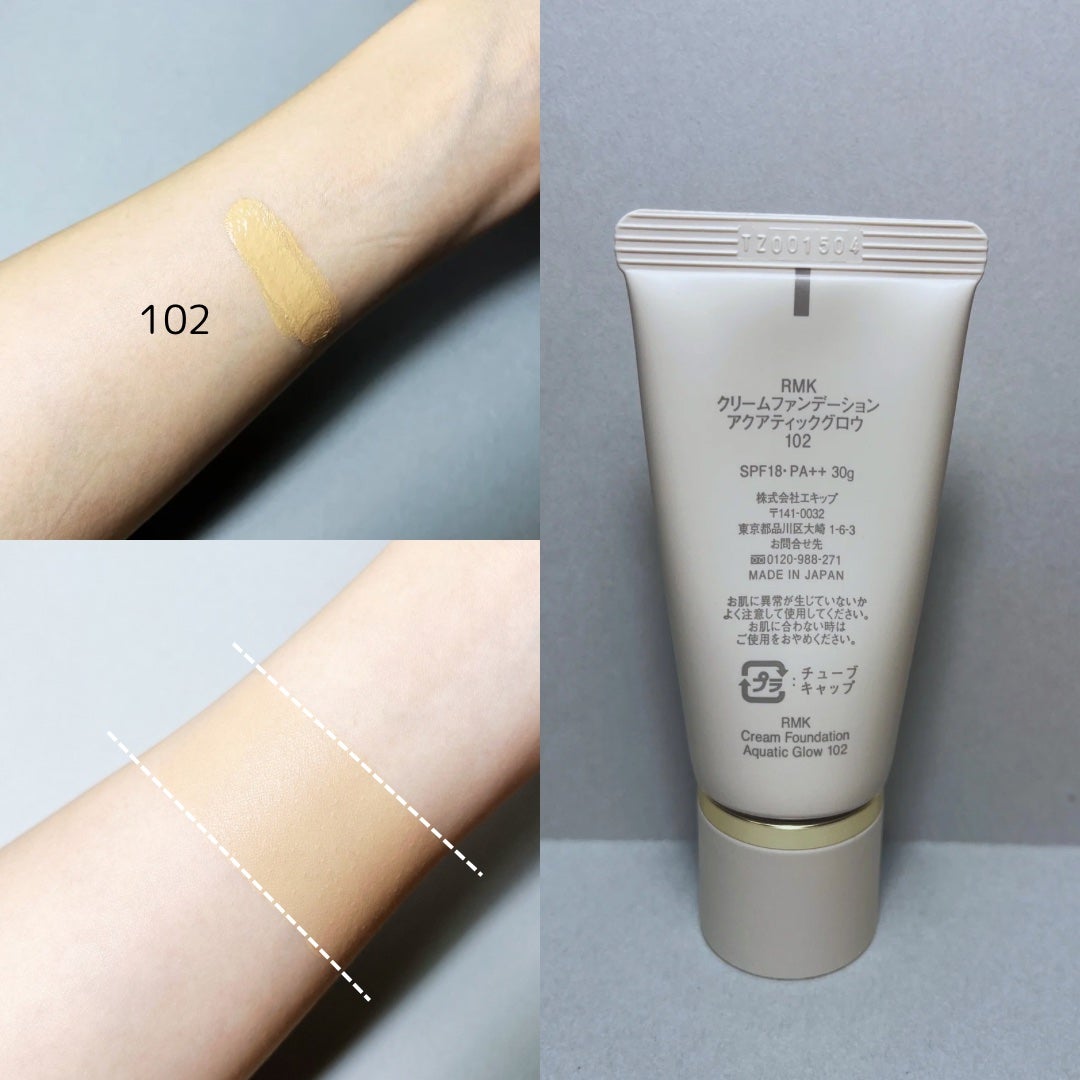 RMK ã¯ãªãŒã ãã¡ã³ããŒã·ã§ã³ ã¢ã¯ã¢ãã£ãã¯ã°ããŠ/RMK/ã¯ãªãŒã ã»ãšãã«ãžã§ã³ãã¡ã³ããŒã·ã§ã³ã䜿ã£ãã¯ãã³ãïŒ2æç®ïŒ