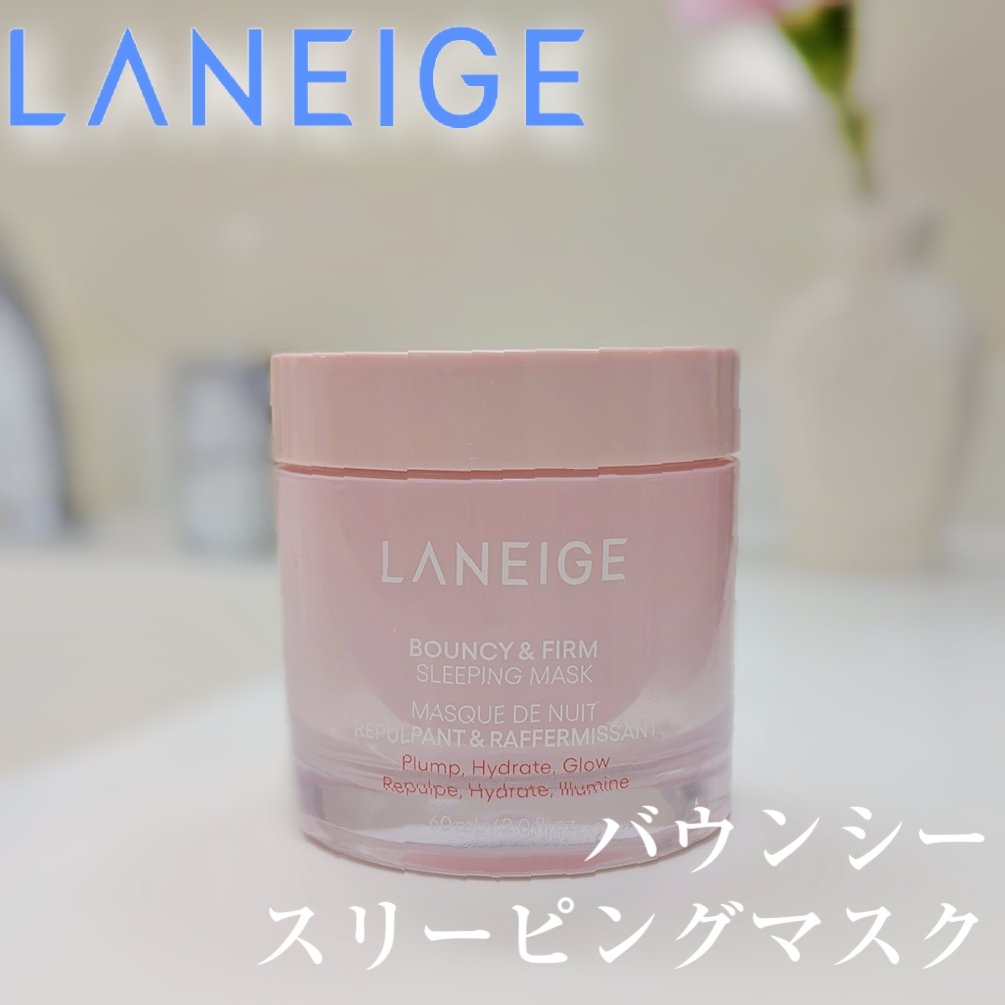 バウンシースリーピングマスク/LANEIGE/フェイスクリームを使ったクチコミ（1枚目）