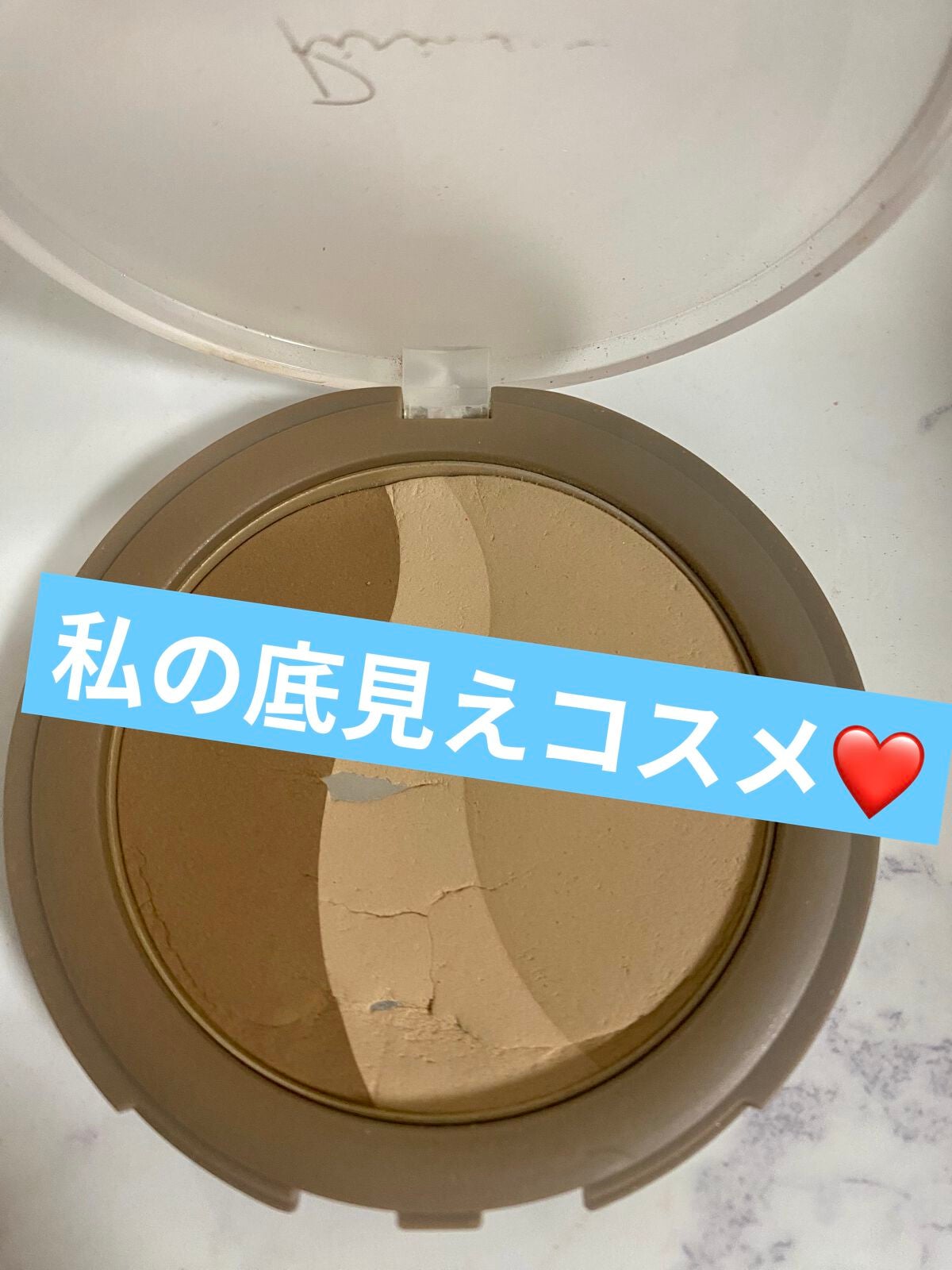 シアーマットシェーディング/Ririmew/シェーディングを使ったクチコミ(1枚目)