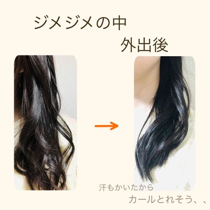リーゼ アイロン下地 カール用/リーゼ/プレスタイリング・寝ぐせ直しを使ったクチコミ(3枚目)