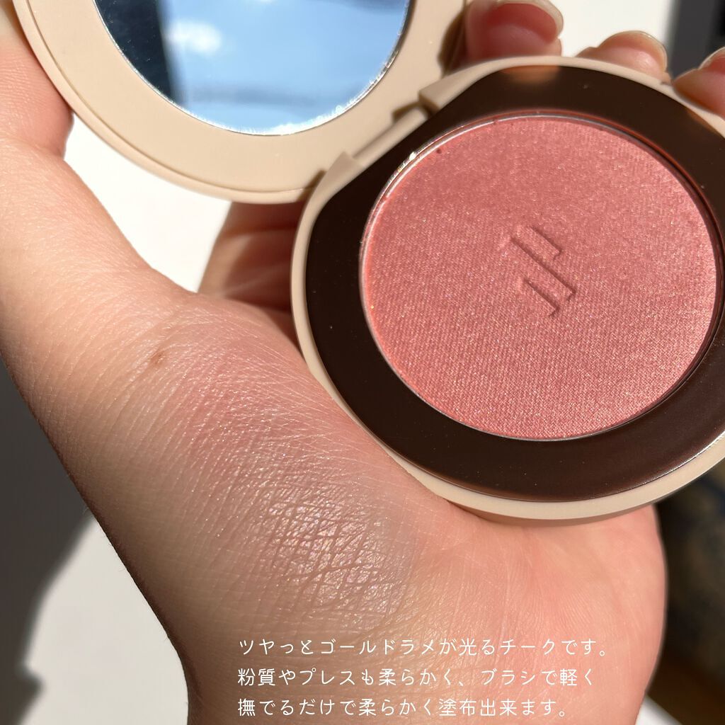 ドットオンムード グロウブラッシュ 01 Rose Plush/Heart Percent/パウダーチークを使ったクチコミ（3枚目）