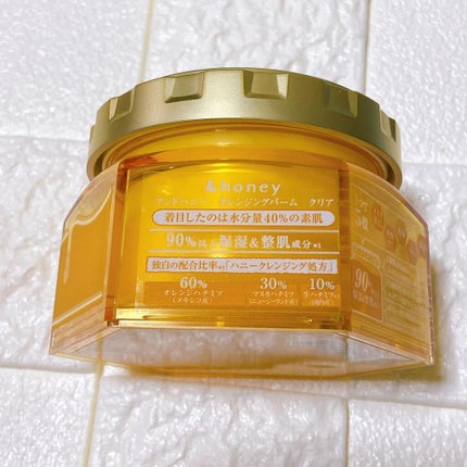 アンドハニー クレンジングバーム クリア/&honey/クレンジングバームを使ったクチコミ(2枚目)