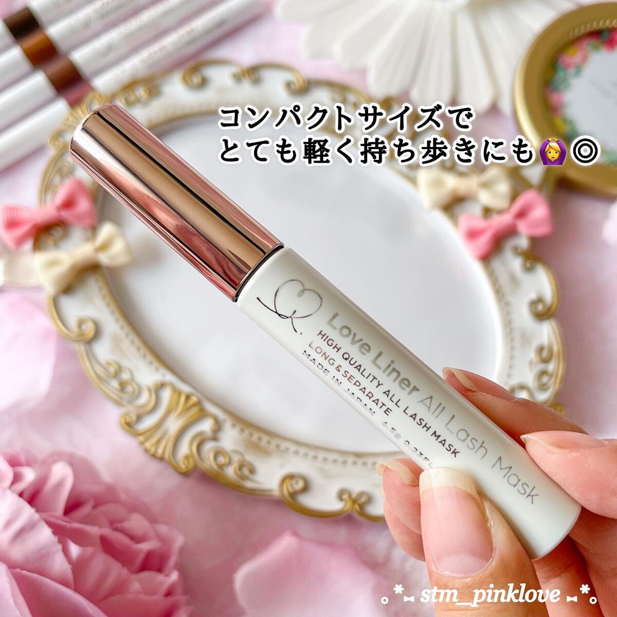 ラブ・ライナー オールラッシュマスク/ラブ・ライナー/マスカラを使ったクチコミ(4枚目)