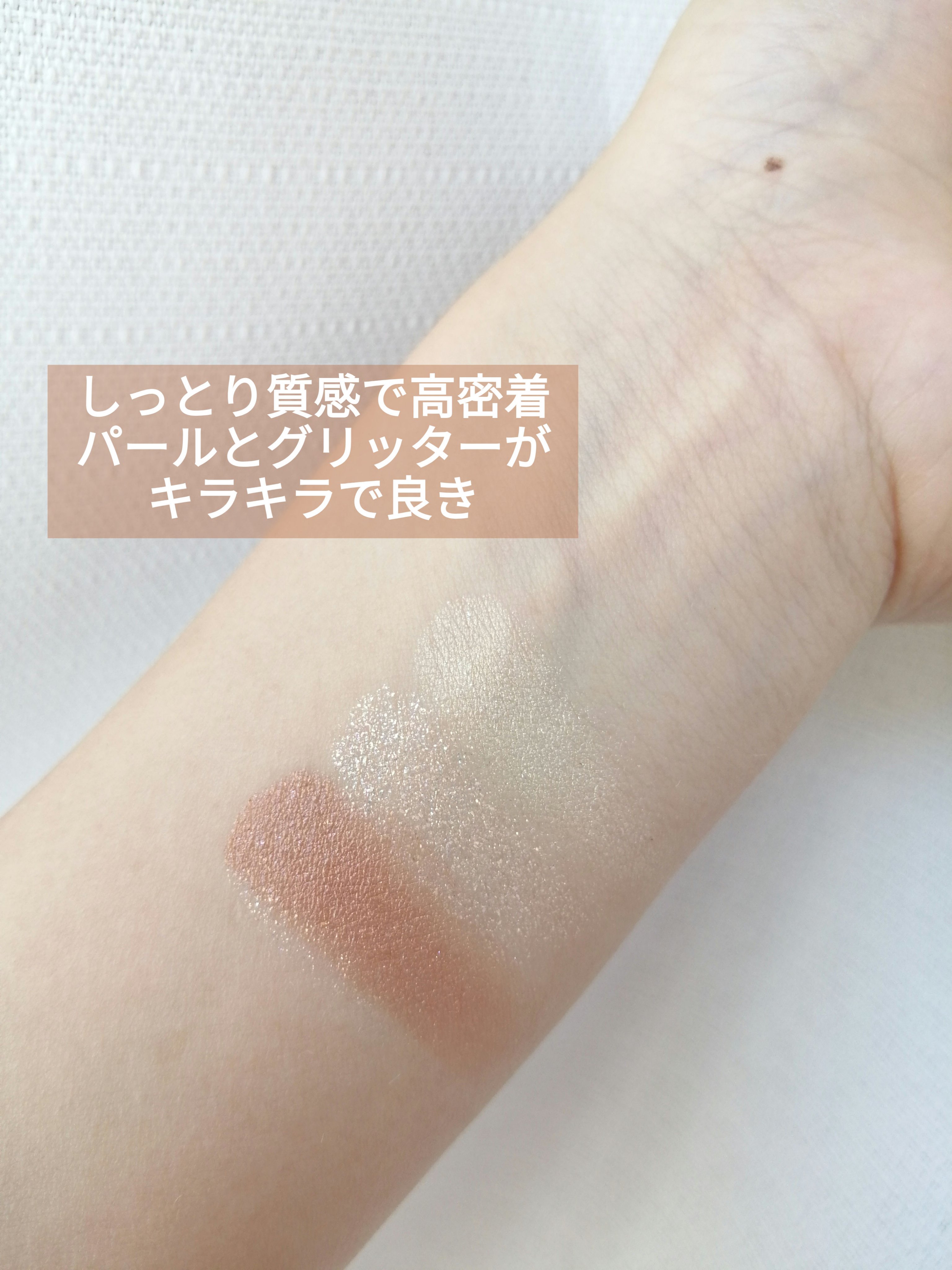 キラー アイ トリオ BR-2 惹きつける瞬き/Visée/アイシャドウパレットを使ったクチコミ（2枚目）