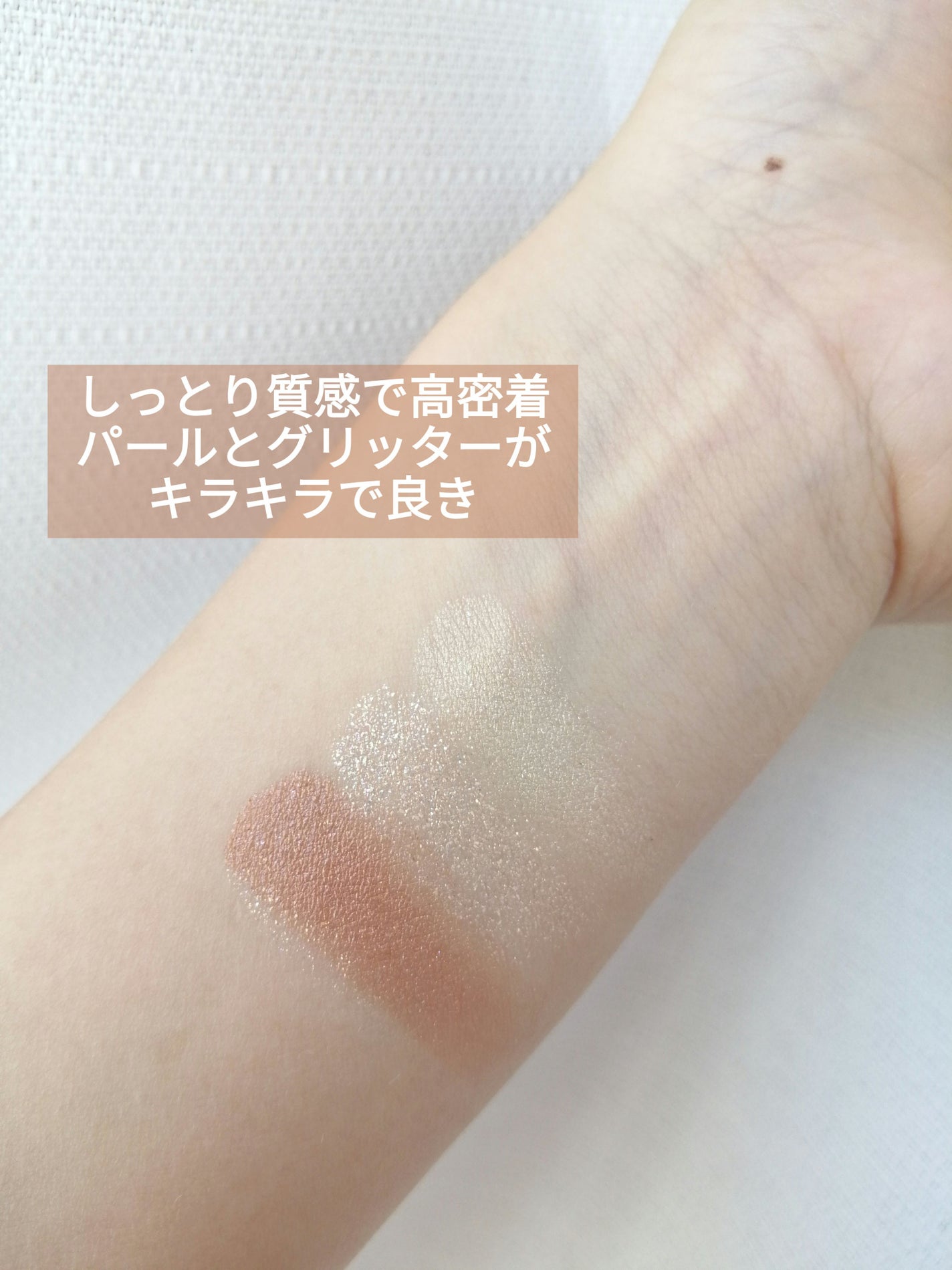 キラー アイ トリオ/Visée/アイシャドウパレットを使ったクチコミ(2枚目)