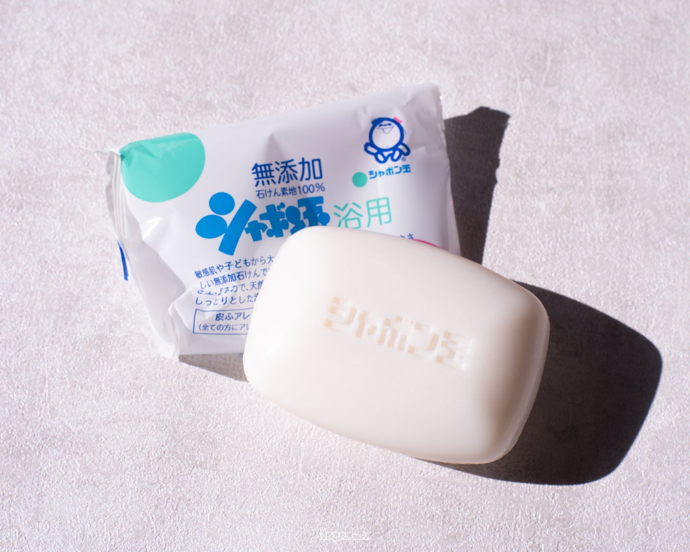 シャボン玉浴用/シャボン玉石けん/ボディ石鹸を使ったクチコミ(1枚目)