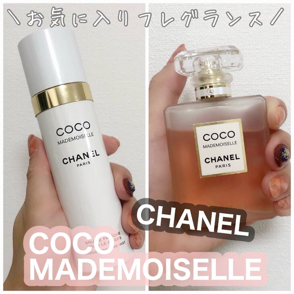 ココ マドモアゼル フレッシュ ボディ ミスト/CHANEL/香水(その他)を使ったクチコミ(1枚目)